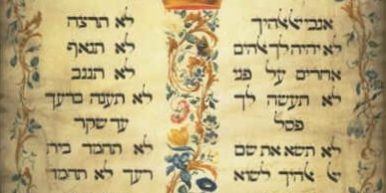 Decalogue_parchment_by_Jekuthiel_Sofer_1768